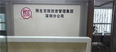 一站式企業(yè)服務(wù) 從注冊到技術(shù)開發(fā)的全方位指南