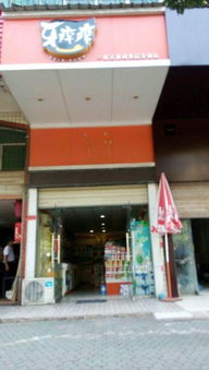 澤林臨街門面整體轉(zhuǎn)讓 百貨超市與儀器儀表技術(shù)開發(fā)雙業(yè)態(tài)商機