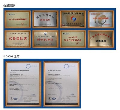 溫州兒童玩具安全咬力檢測儀器 保障品質(zhì)，守護(hù)童年