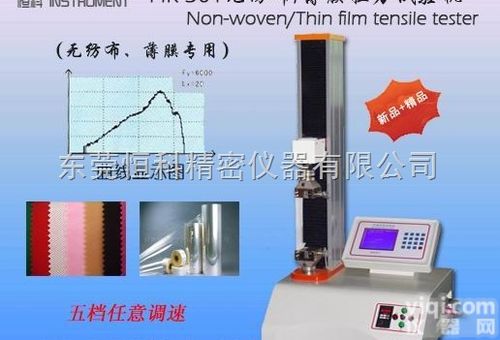 抗張強(qiáng)度儀 儀器儀表技術(shù)開發(fā)的關(guān)鍵與應(yīng)用前景