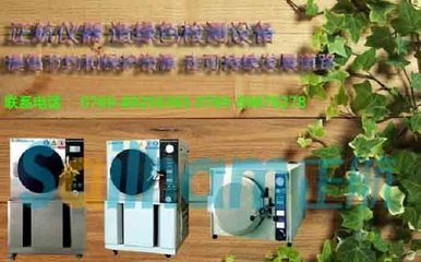 紫外線老化試驗(yàn)機(jī) 售后服務(wù)與技術(shù)參數(shù)詳解