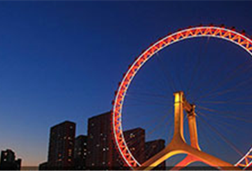 中國入境旅游市場研究報告 現(xiàn)狀、挑戰(zhàn)與發(fā)展機遇