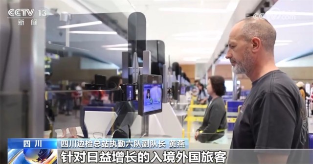 免簽“朋友圈”持續擴容，入境旅游“熱”力十足