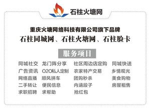 16日重慶西站汽車站車票開售，可網(wǎng)售！今后這些地方可從西站出發(fā)了