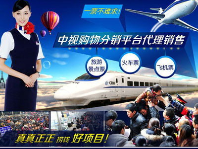 加盟中視網(wǎng)盟連鎖機(jī)構(gòu)開業(yè)前的5項關(guān)鍵準(zhǔn)備步驟