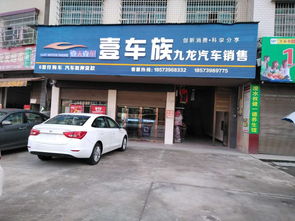 隆回首屆最受歡迎汽車經(jīng)銷商網(wǎng)絡(luò)評選投票排行榜揭曉