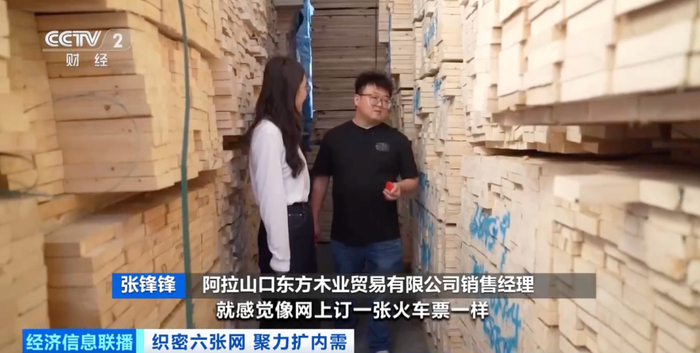 科技與專業(yè)服務(wù)的交響 從6億快遞單到車票代理，重塑效率邊界的雙重變奏